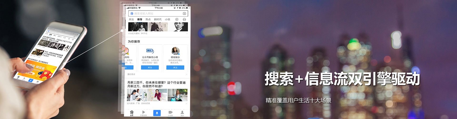 泗阳竞价推广开户