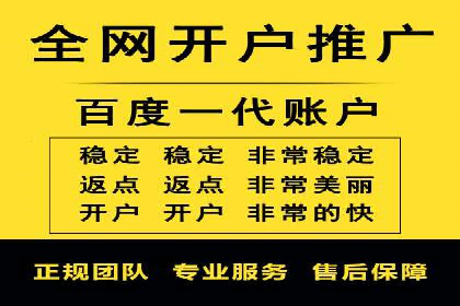 头条信息流平台盈利模式解析